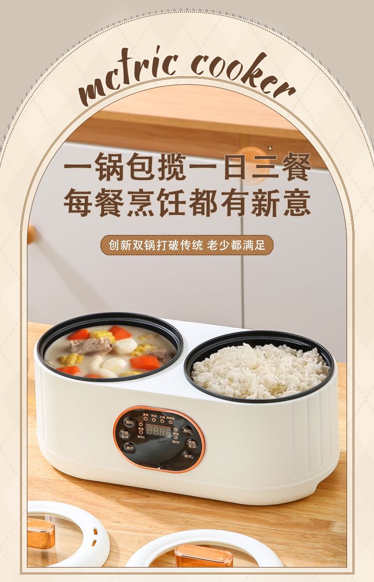 Wholesale Dual Pot Rice Cooker Fully Automatic Multi-Functional Integrated Rice Cooker Hot Pot Steaming Intelligent Reservation Insulation