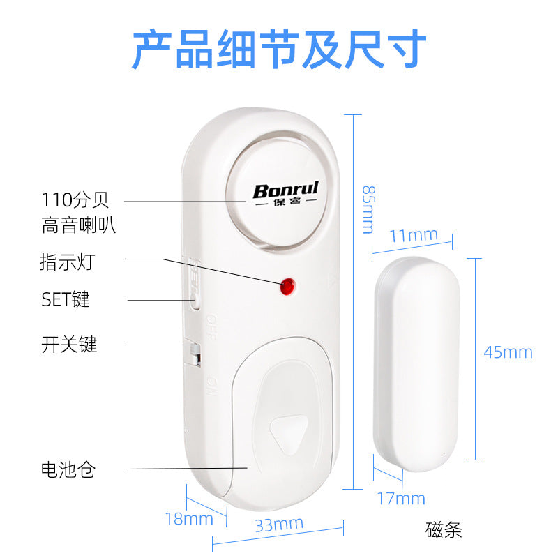 Door and Window Anti-Theft Alarm Independent Detachable Door Sensor Alarm Home Anti-Theft Smart Sensor Door Opening Reminder