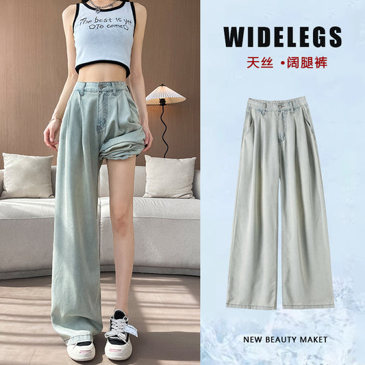 Light Color Tencel Wide Leg Jeans Women Summer Thin High Waist Draped Slimming Design Sense Ice Silk Straight Floor Length Pants