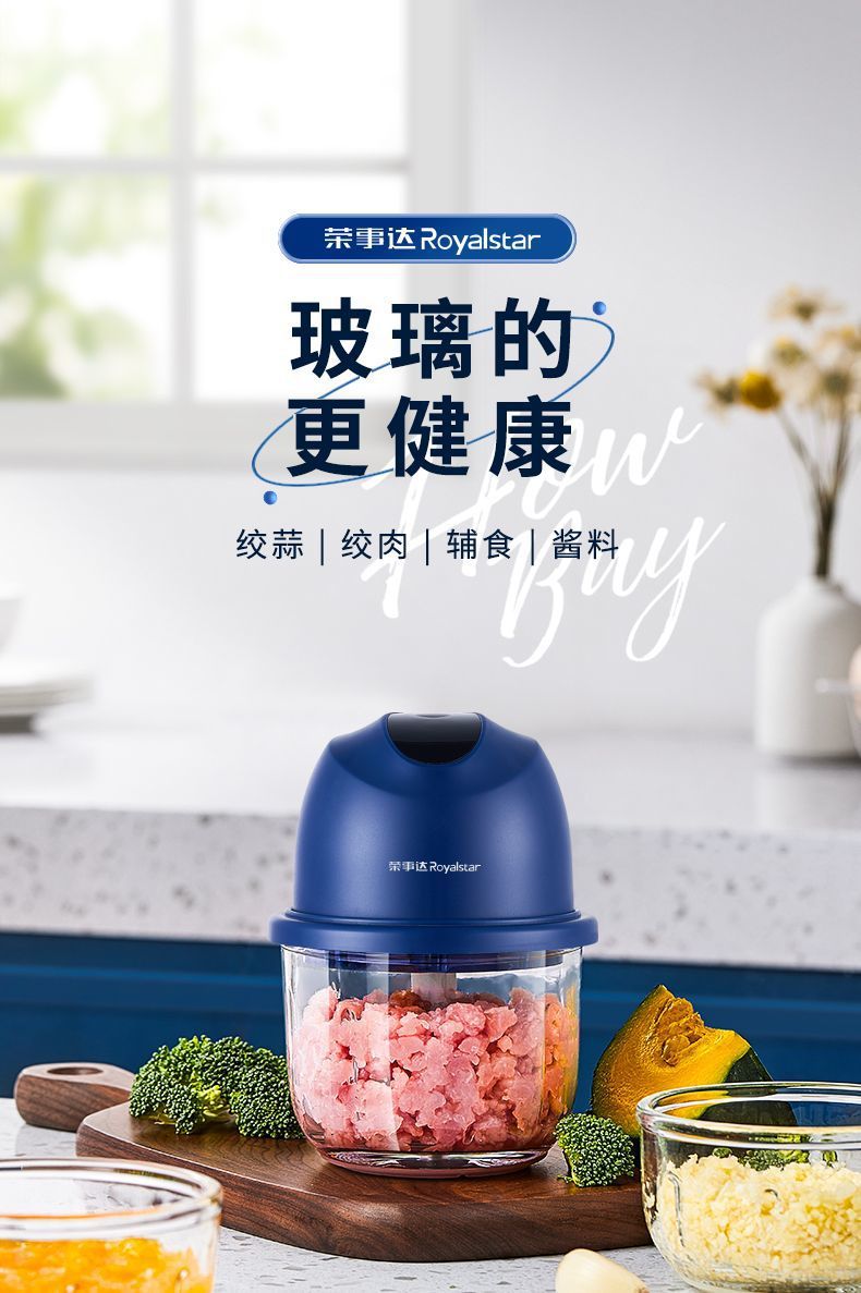 Meat Grinder Household Small Wireless Charging Model Food Processor Electric Mixer Kitchen Supplies Meat Grinder Garlic Grinder AliExpress