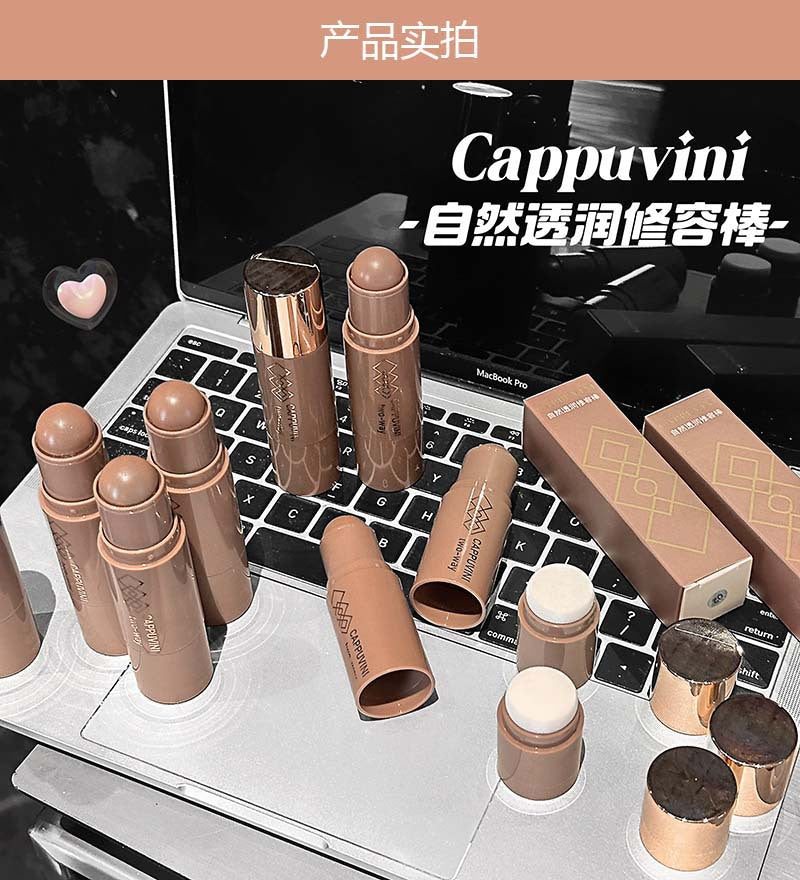 cappuvini Natural Moisturizing Contour Stick Smoothly Modify Three-Dimensional Contour Nose Shadow Hairline Contour Cream395