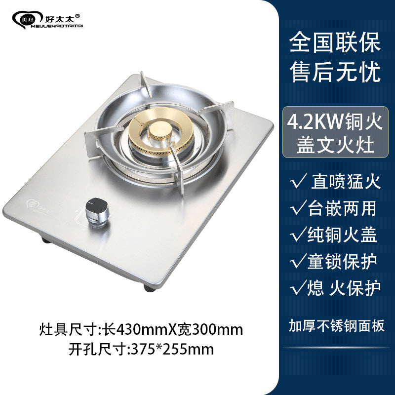 Gas Stove Single Burner Household High Heat Energy-Saving Stove Built-in Countertop Dual-Use Timer Gas Stove Tempered Glass