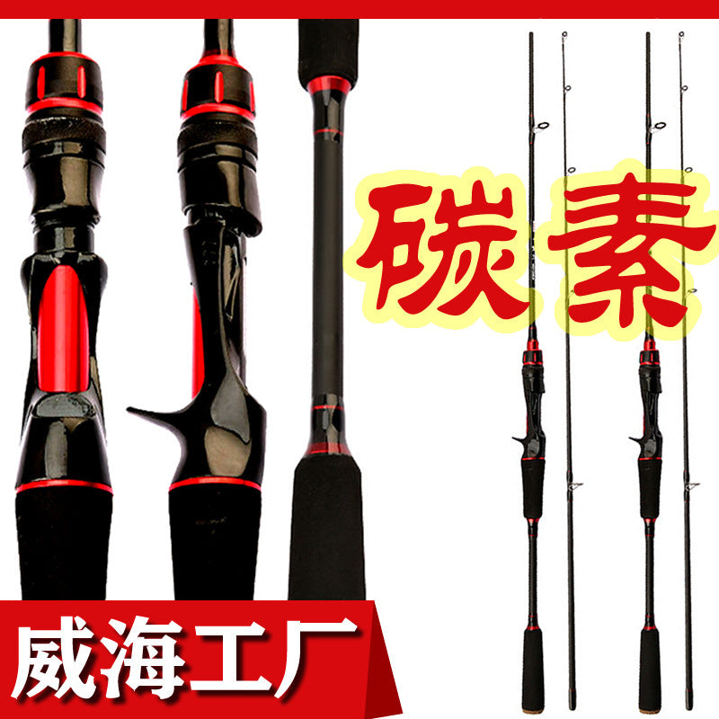 Weihai Lure Rod M Tune ML Adjustable Lure Rod Straight Handle/Gun Handle Long Casting Fishing Rod Wholesale Lure Rod Set Full Set