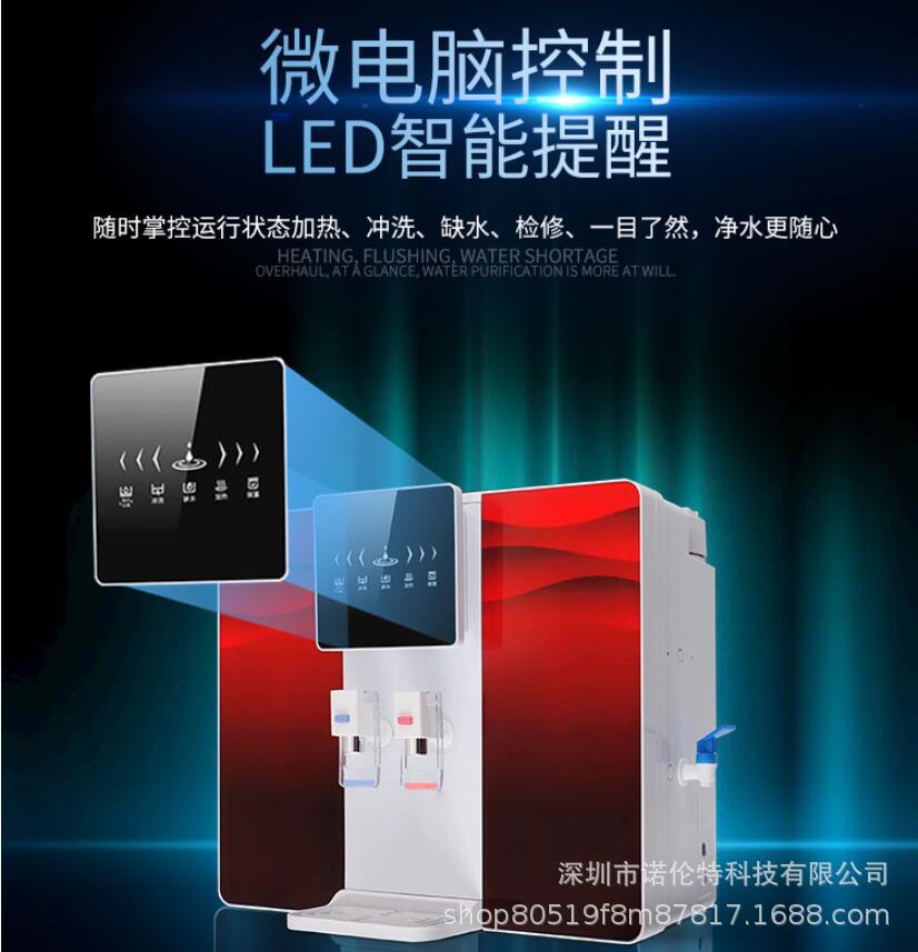 Fully Automatic Intelligent Temperature and Heat Integrated Water Purifier for Rural Kitchen, Heating Direct Drinking Household Pure Water Machine Integrated Machine