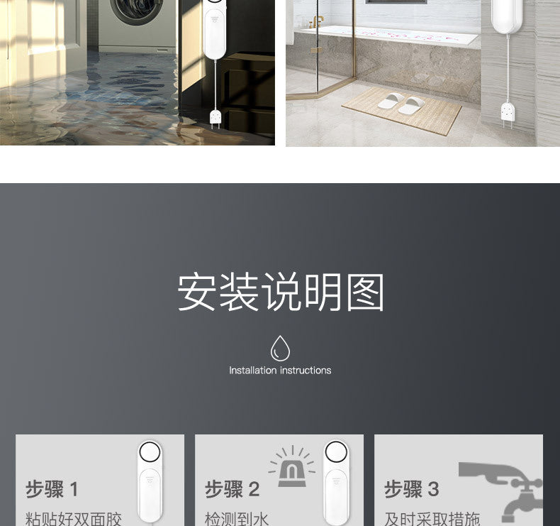 Kerui Water Immersion Alarm Home Smart Home Full Water Leak Detection Alarm Factory Direct Sale Water Immersion Detection