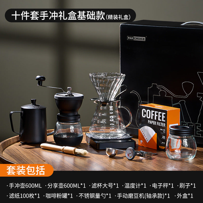 Hand Brew Coffee Set Hand Brew Coffee Pot Filter Cup Sharing Pot Grinder Set Coffee Utensils Gift Souvenir