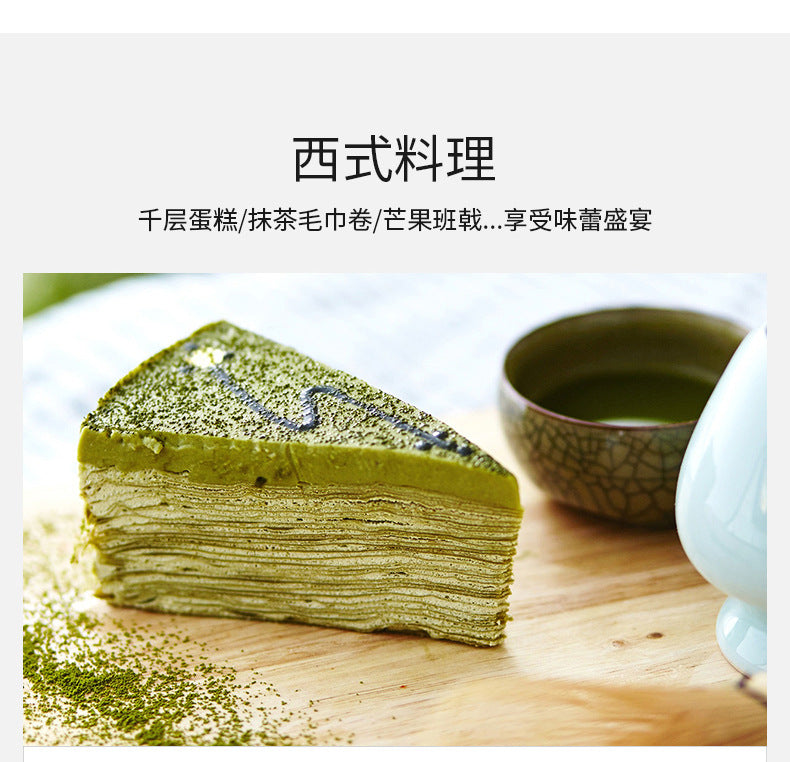 Germany PROKUDENT Home Use Thin Pancake Maker Spring Pancake Maker Roll Electric Pancake Pan Handheld Pancake Maker Internet Celebrity Same Model Thousand Layer