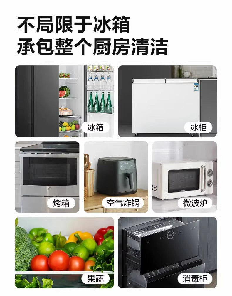 Refrigerator Cleaner Deodorizing Rubber Seal Strip Mold Removal Special Multi-Functional Household Refrigerator Cleaning Agent Odor Removal