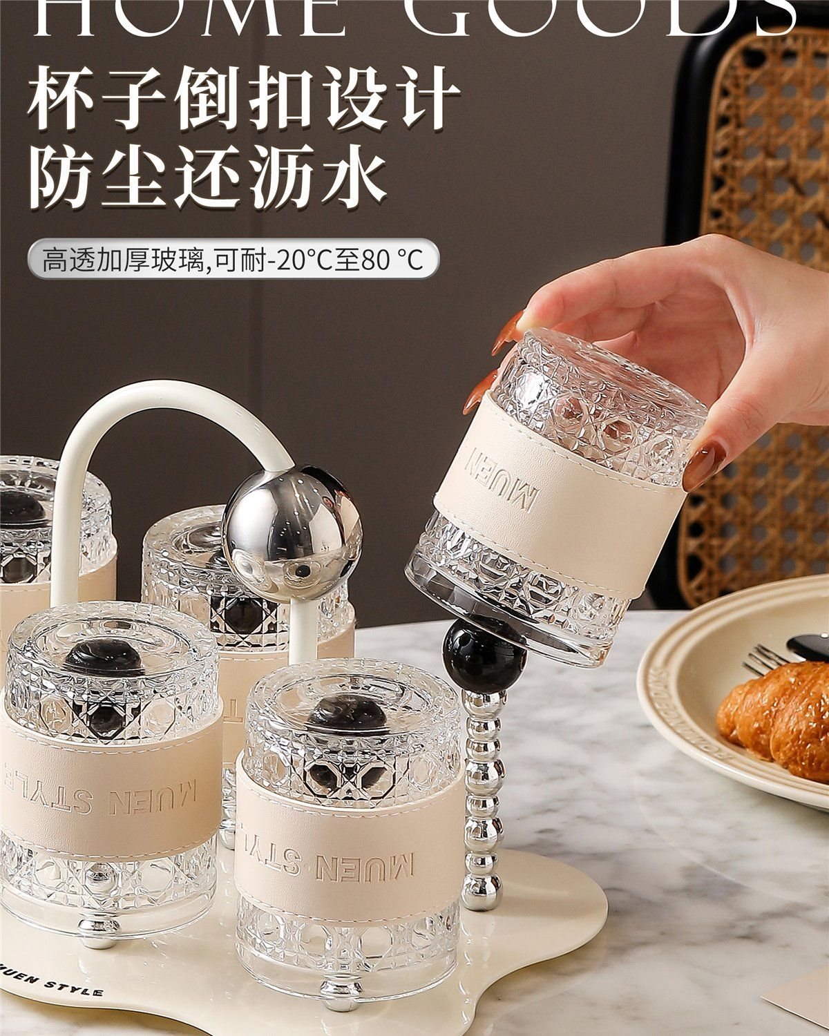 New Cup Set for Home Living Room Tea Cups Cream Style Housewarming Cups High-End Feel