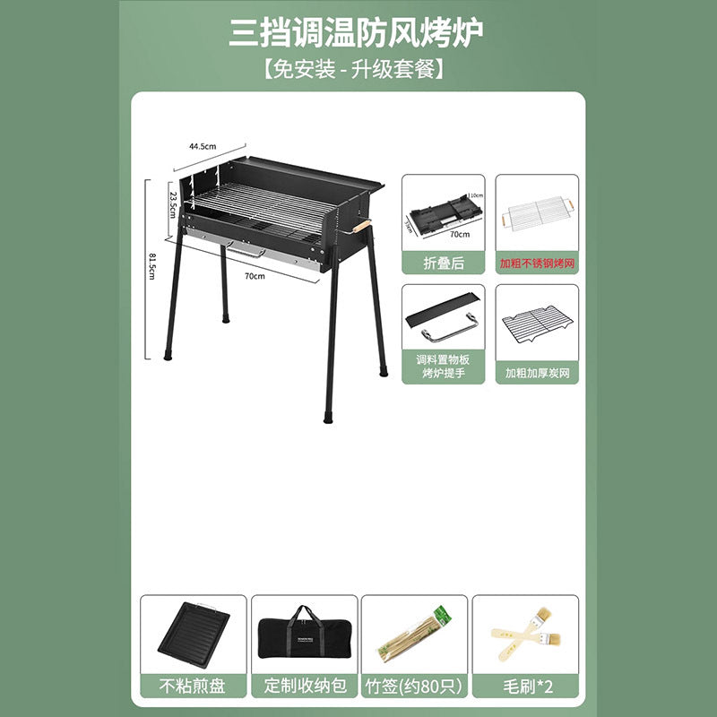 Portable BBQ Grill Outdoor Charcoal Folding BBQ Rack Stainless Steel Thickened BBQ Stove BBQ Barbecue Utensils