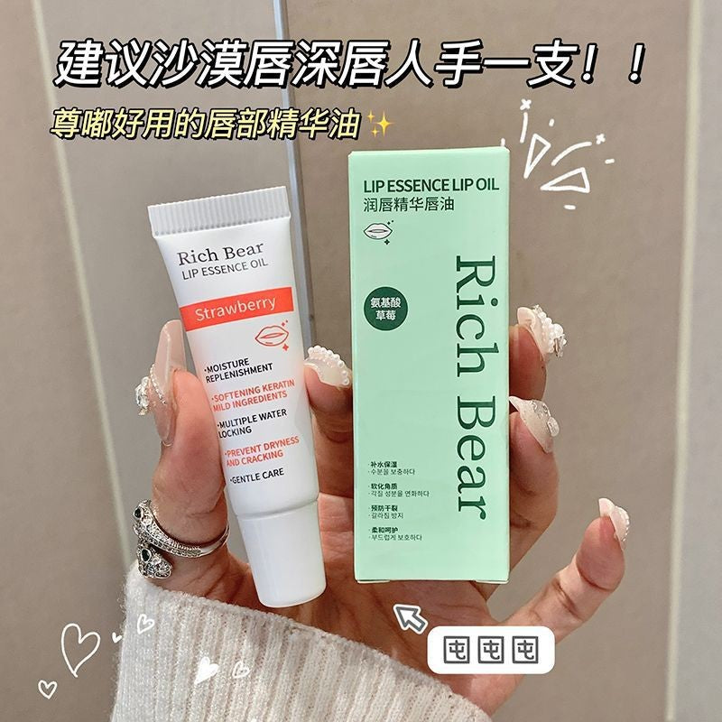 Rich Bear White Tube Wei E Moisturizing Lip Balm Autumn and Winter Anti-Dry Crack Moisturizing Light Lip Lines Brightening Moisturizing Lip Oil Cream
