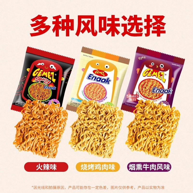 Indonesia Imports Gemez Chicken Crispy Noodles14g Puff Snacks Dormitory Office Snacks Noodles