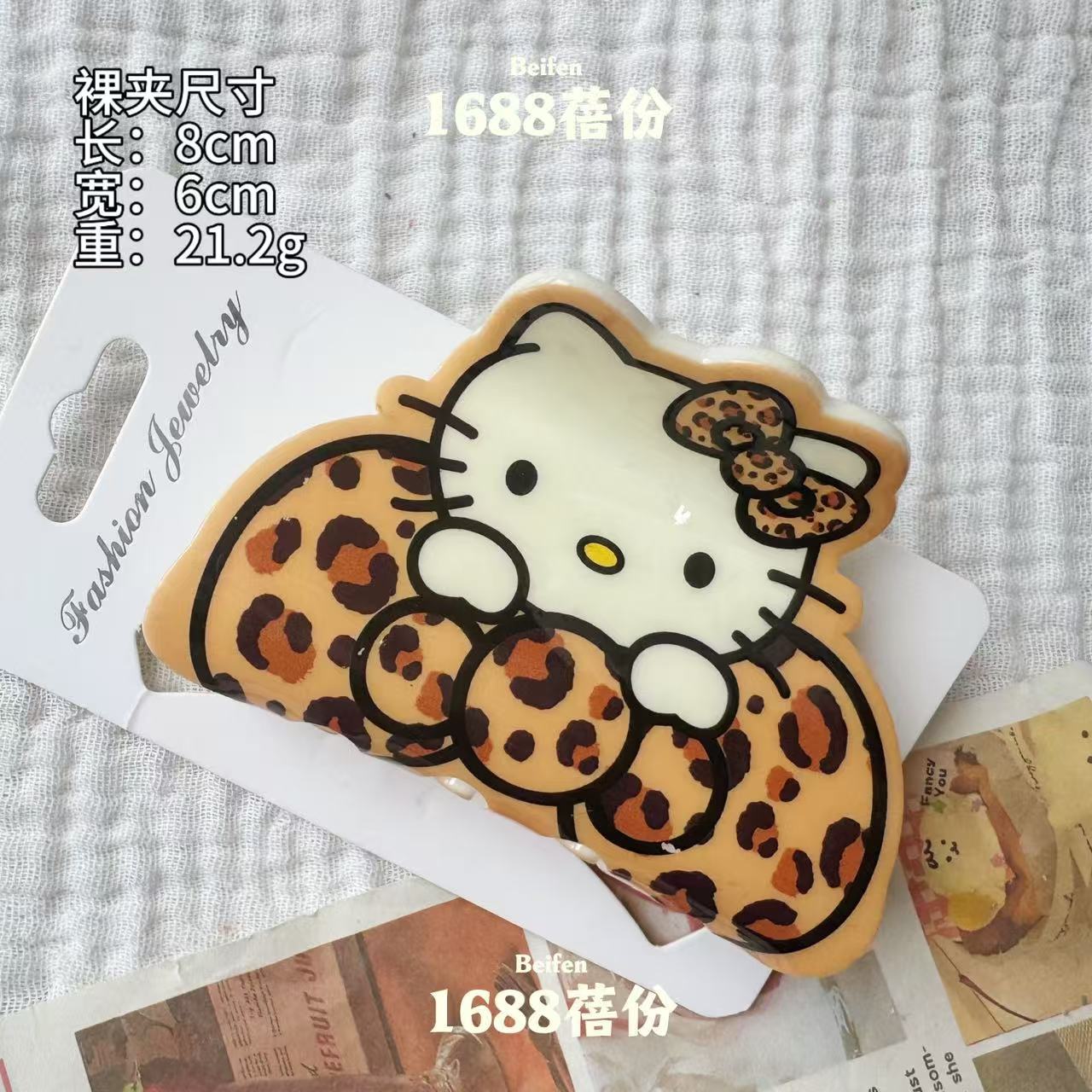 Autumn and Winter Coffee Color Series kitty Cat Claw Clip Cute Girly Heart Back of Head Half Updo Hair Clip Cartoon Shark Clip Large Size