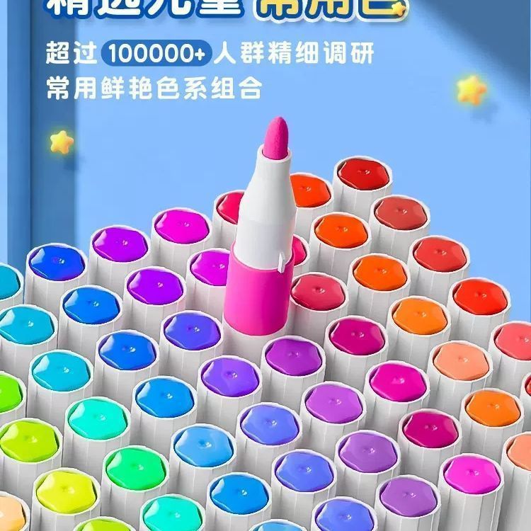 Acrylic Marker Pen Student Non-toxic Washable Kindergarten Children's Art Set Watercolor Pen Refillable