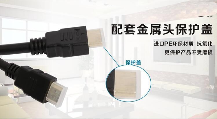 hdmi Cable Set-Top Box Cable Computer TV Connection Cable1080Phdmi1.4High Definition Cable hdmi Connecting Line