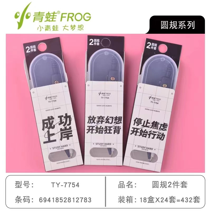 Little Frog Compass Set Student Exam Ruler and Compass Set Standard Drawing Tools Learning Ruler Supplies Stationery