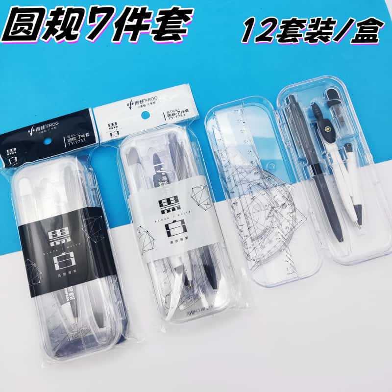 Little Frog Compass Set Student Exam Ruler and Compass Set Standard Drawing Tools Learning Ruler Supplies Stationery