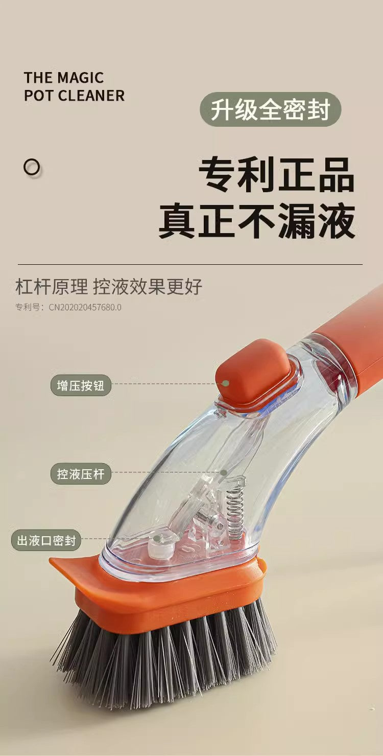 Household Kitchen Pot Scrubber Magic Tool Splash-Proof Pot Brush Multi-Functional Dormitory Kitchen Brush Press Cleaner Integrated Brush