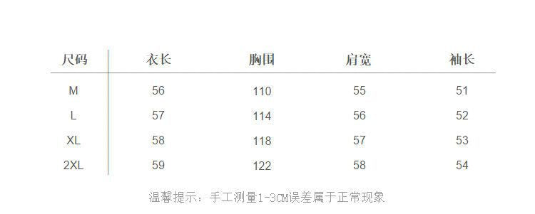 Contrast Color polo Women's Spring and Autumn Thin Sweatshirt2025New Loose Fit Short Design Top for Petite Figures