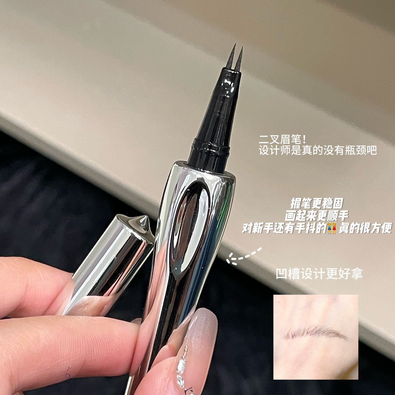 kakashow Two-Pronged Eyebrow Pencil with Fluorescent Hair, Distinct Wild Eyebrows, Waterproof and Sweatproof, Natural Look C479