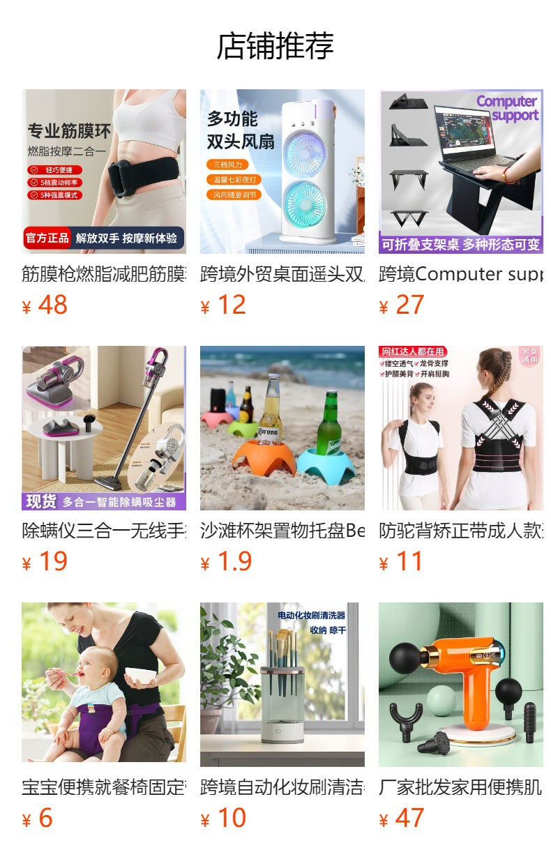Amazon Cross-Border Opens Up Shotgun Tool Keychain Portable Can Beer Opener Can Opener
