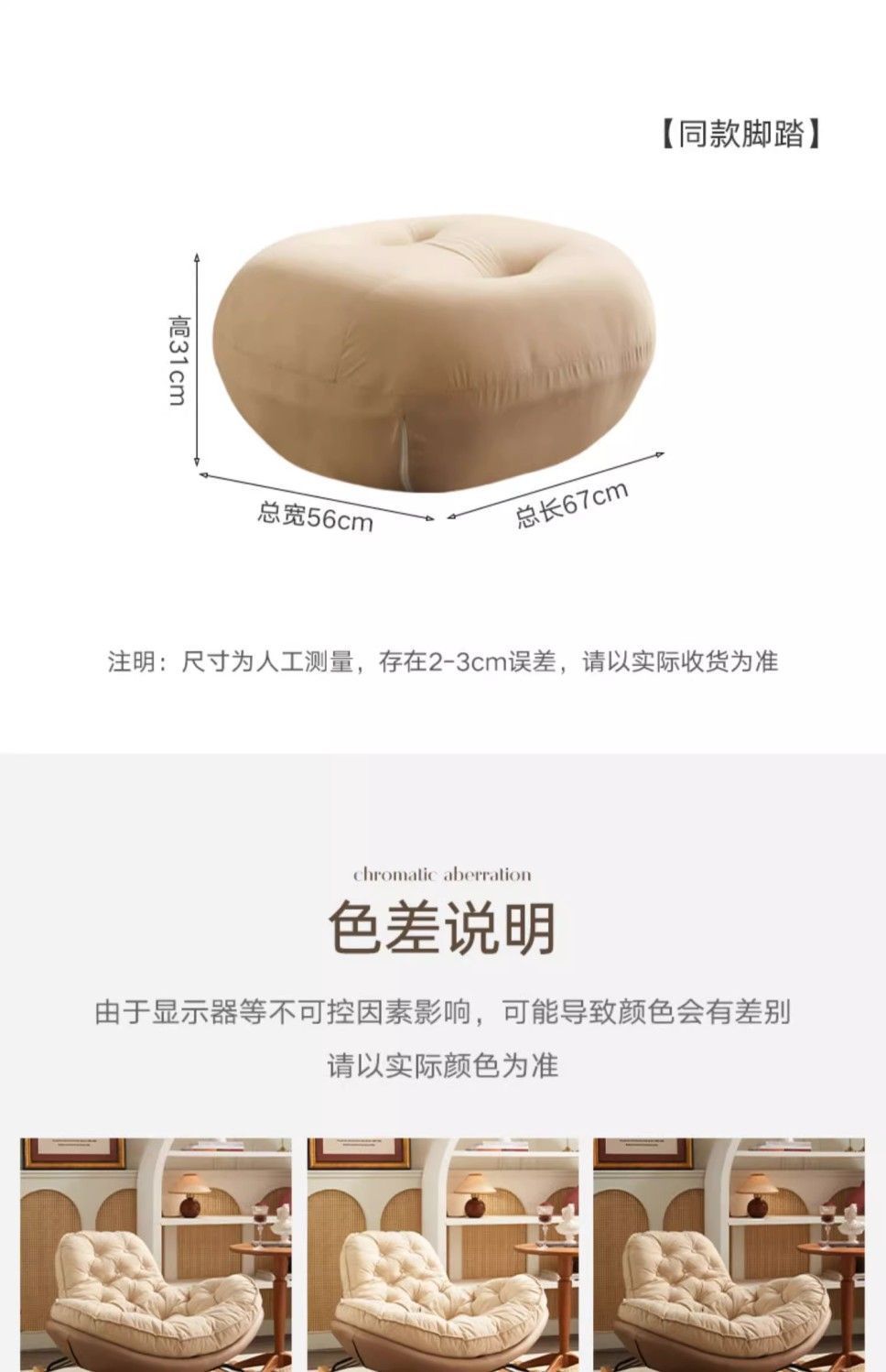Rocking Recliner Lazy Sofa Luxury Penguin Rocking Chair Leisure Chair Living Room Bedroom Home Designer Lazy Chair