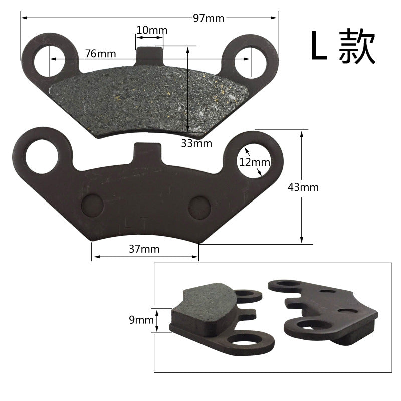 碟刹皮L款 三轮车碟刹皮 电动车刹车片 摩托车老年代步车碟刹配件