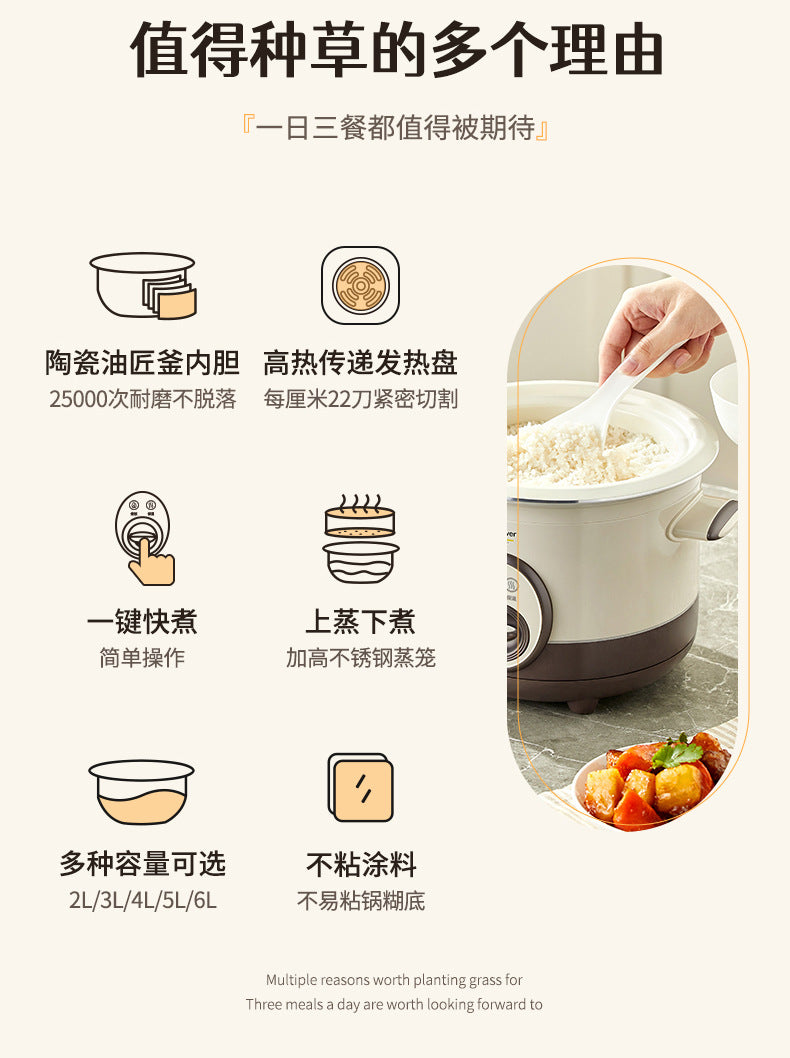 Anbol Old-Fashioned Rice Cooker Household Steaming and Cooking Integrated Electric Steamer Large Capacity Dormitory Multi-Functional Rice Cooker Steamer