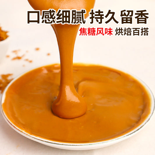 Youlei Joyful Caramel Sauce Baking Ingredients Dessert Cake Decoration Filling Commercial Barrel Compound Seasoning Sauce