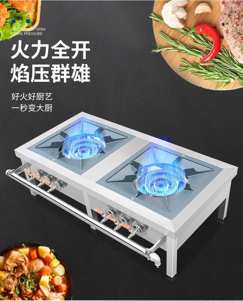 Free Shipping High Heat Commercial Low Soup Stove Stainless Steel Braised Meat Stove Single Burner Double Burner Triple Ring Low Foot Stove Gas Stove Soup Cooking
