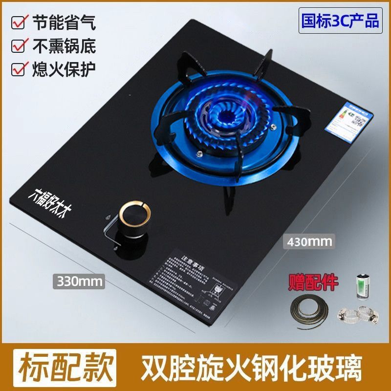 Gas Stove Single Burner High Heat Home Use Countertop Liquefied Gas Single Eye Single Burner Energy-saving Timer Gas Stove for Smooth Stir-frying