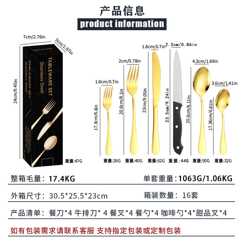 Tableware set Stainless Steel Tableware Set8Set of Cutlery, Fork, and Spoon for One Person48Set of Steak Knives in Color Box