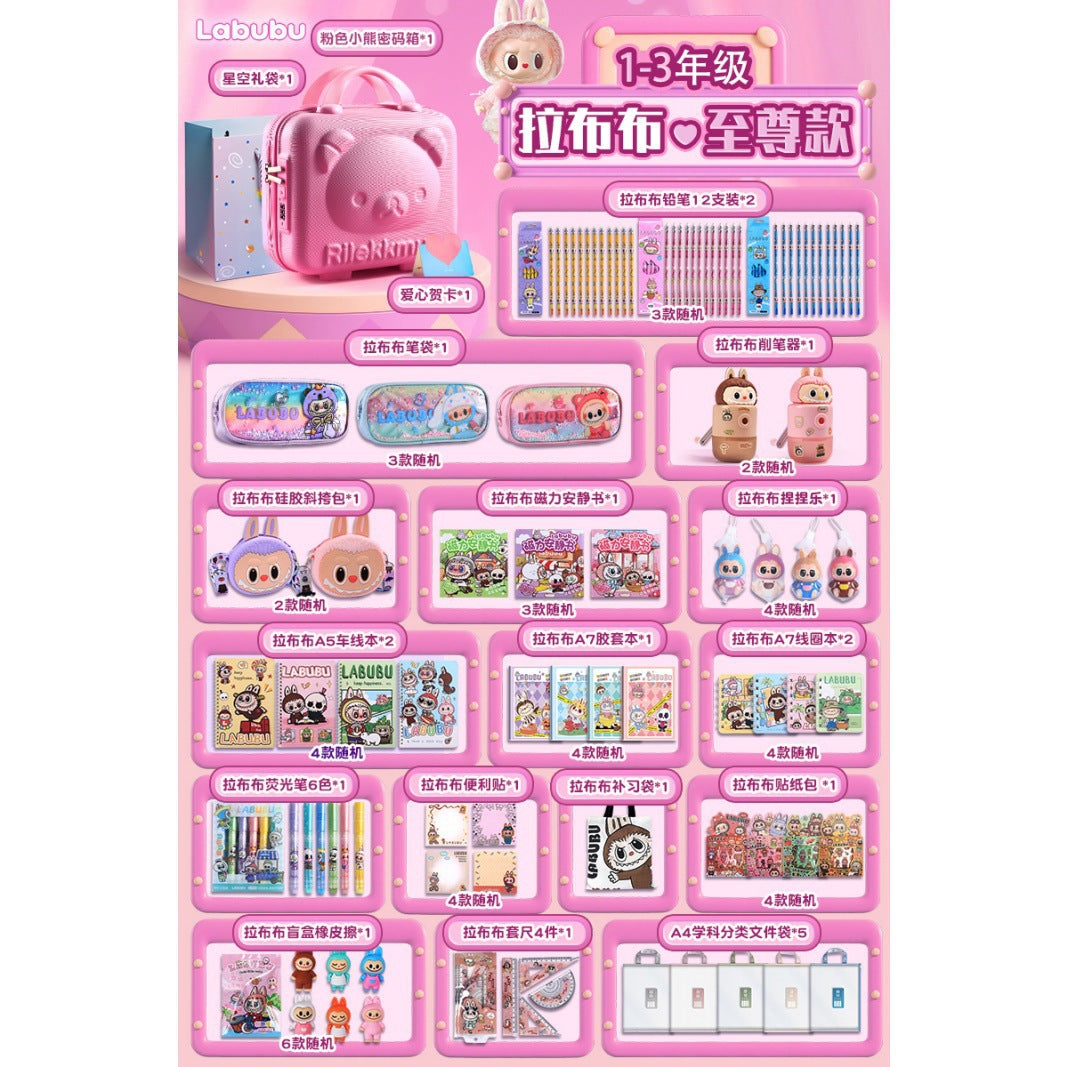 Automobiles Curtain Cloth LABUBU Stationery Set Pencil Case Notebook Pencil Spiral Notebook Set Ruler Tutoring Bag Study Supplies Collection