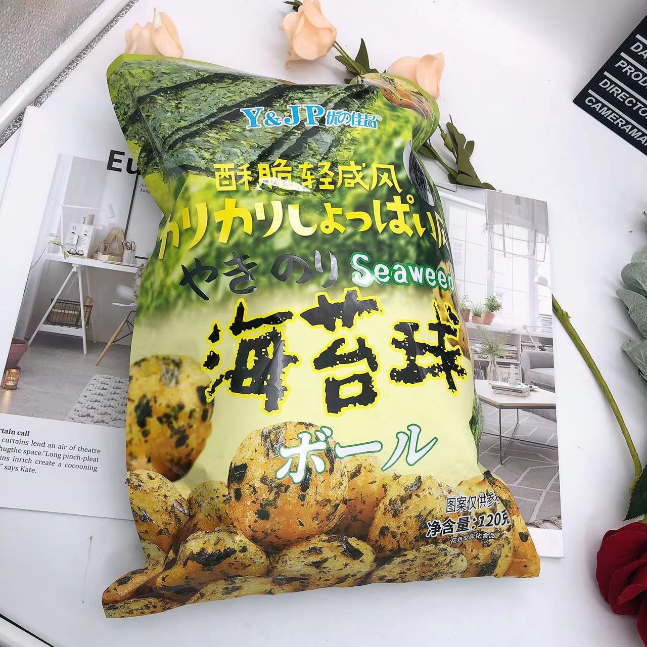 Excellent Product 120g Crispy Lightly Salty Cheese Balls Seaweed Balls Office Afternoon Tea Travel Leisure Children