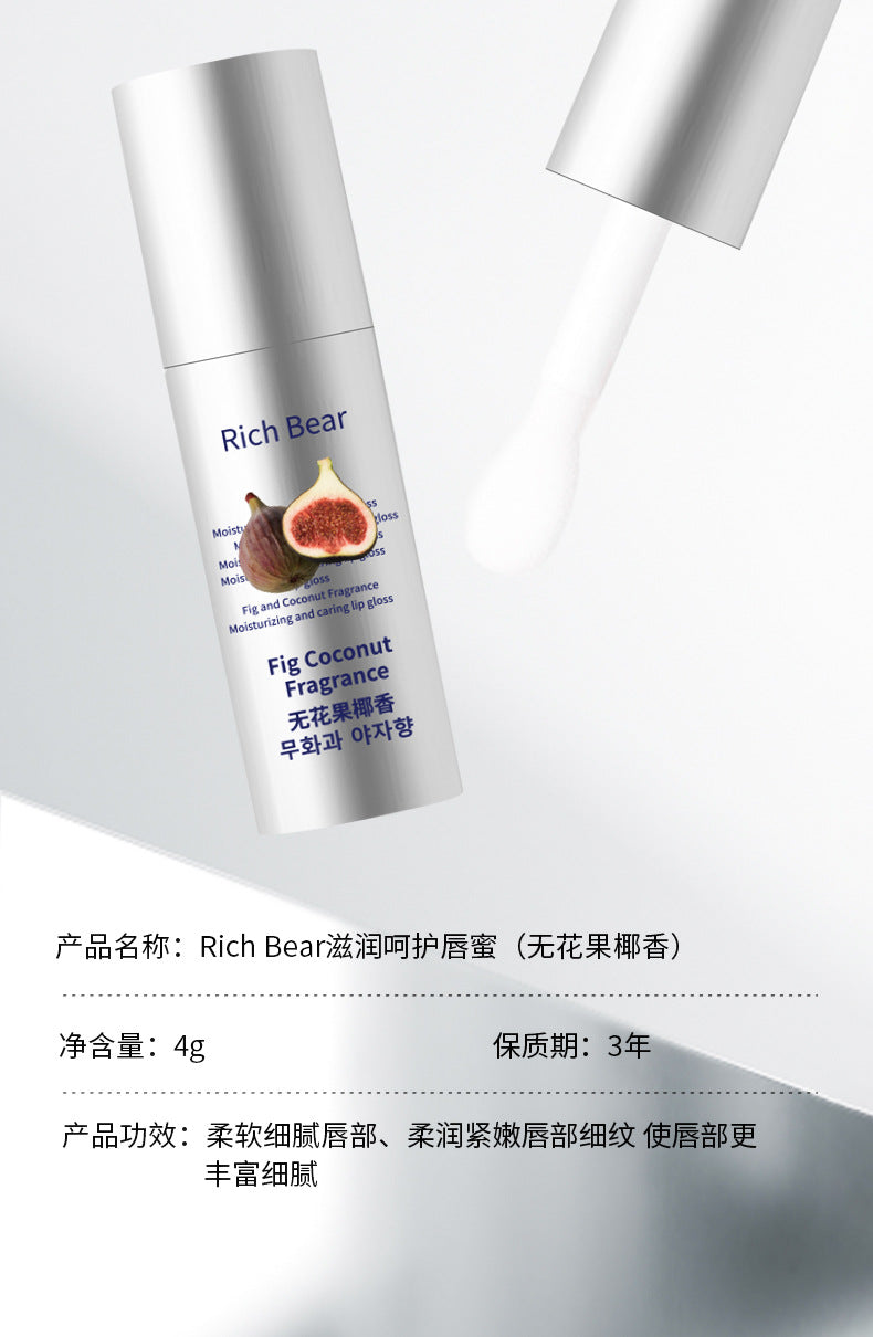 RichBear Moisturizing Fig Coconut Lip Gloss Hydrating Mirror Gloss Moisturizing Lip Balm Care Hydrating Essence Oil