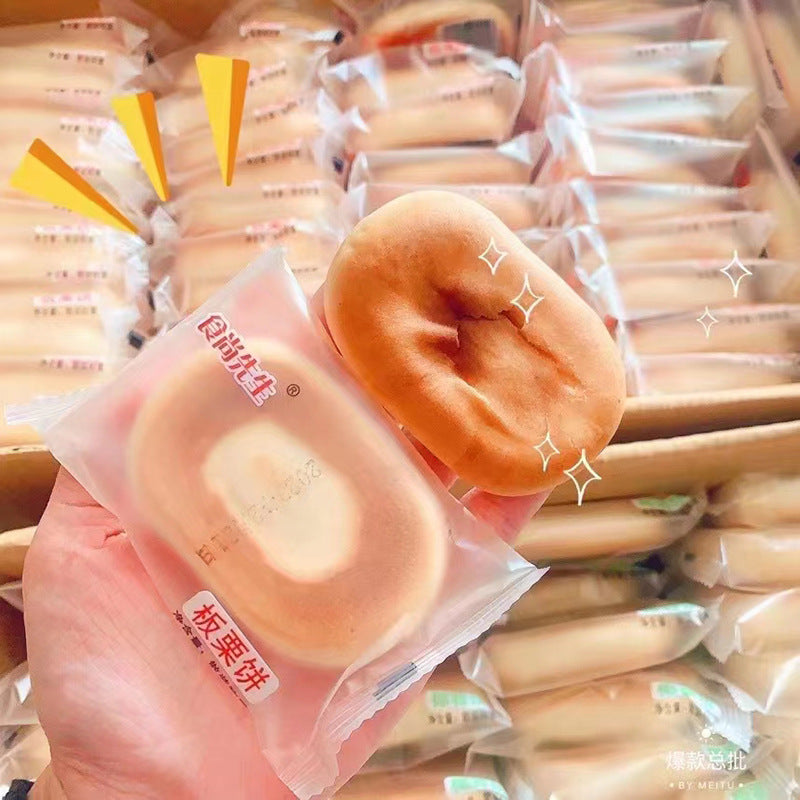 Mooncake Chestnut Cake Blood Glutinous Rice Cake Coconut Cake Mung Bean Breakfast Individually Packaged Snacks Wholesale