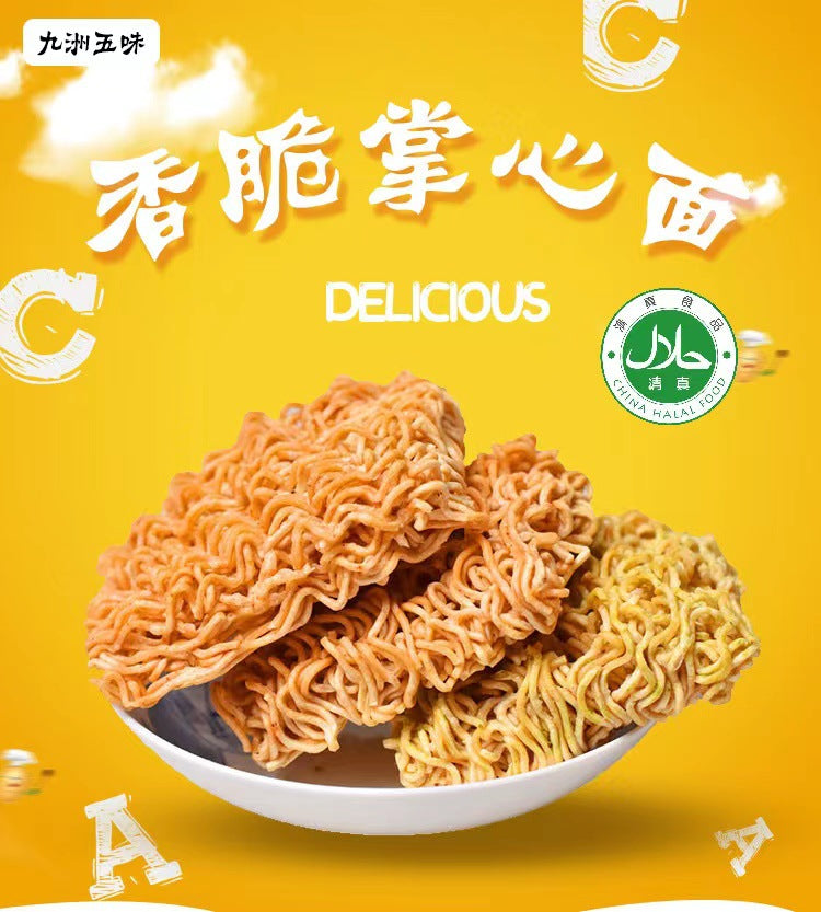 Palm Crisp Dry Snacks Halal Instant Noodles Wholesale Box Internet Celebrity Snacks Gift Pack Hunger Relief Midnight Snack