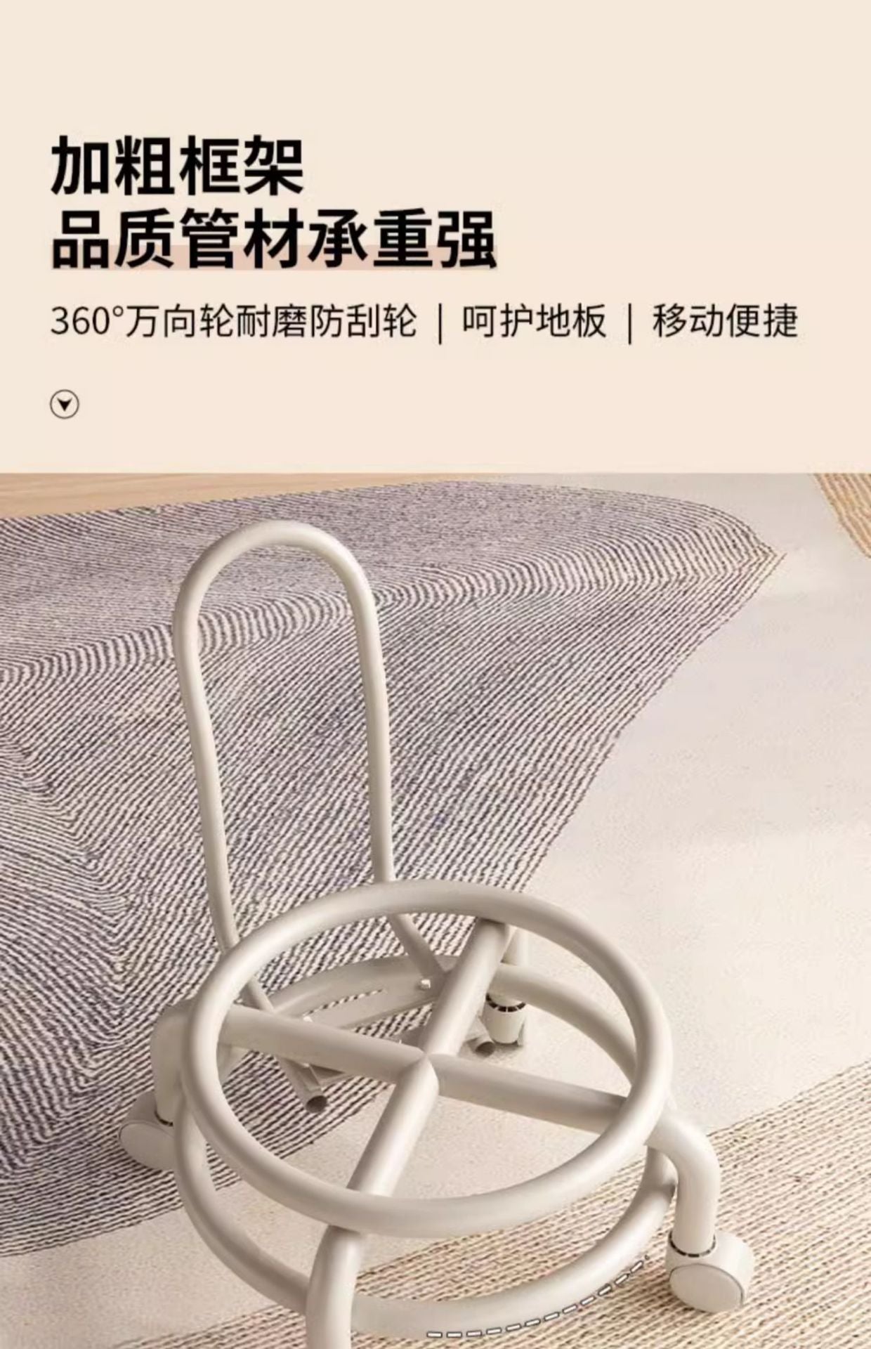 Universal Wheel Small Stool with Wheels, Low Stool for Home, Shoe Changing Stool, Living Room Children's Round Stool with Wheels, Silent Wheels