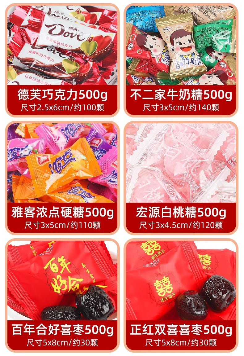 Wedding Candy Bulk Wholesale Wedding Engagement Wedding Candy Package Sugar Mixed Milk Candy Wedding Candy Chocolate Wholesale