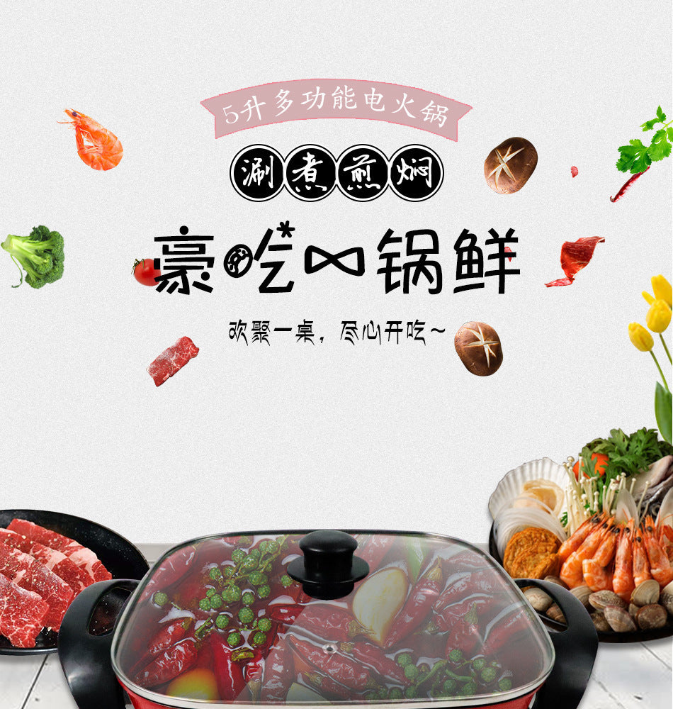 Household Square Pot Multi-Functional Cooking Pot Large Capacity Gift Electric Cooking Pot Electric Hot Pot Electric Heating Pot Can Support Foreign Trade