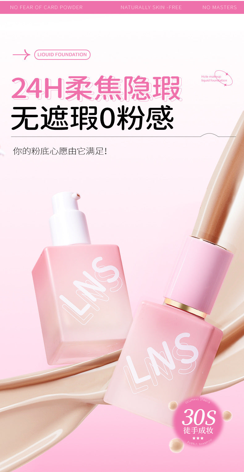 Liangni Shi Concealer Long-lasting Foundation Liquid Brightens Skin Long-lasting Non-cakey Creamy Finish BB Frost2425