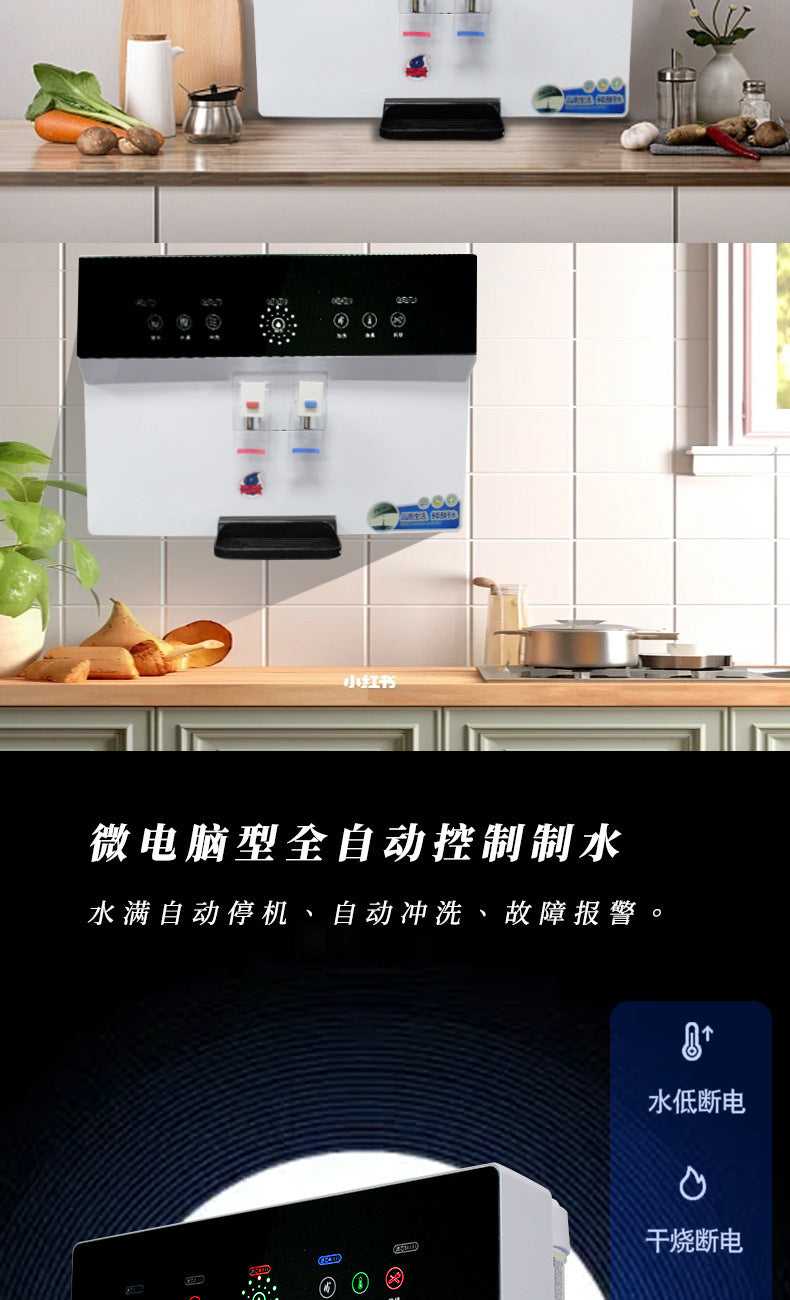 Water Purifier Household Direct Drinking Cooling Heating Integrated Machine Reverse Osmosis Kitchen Countertop Wall-mounted Countertop Hot and Cold Water Dispenser