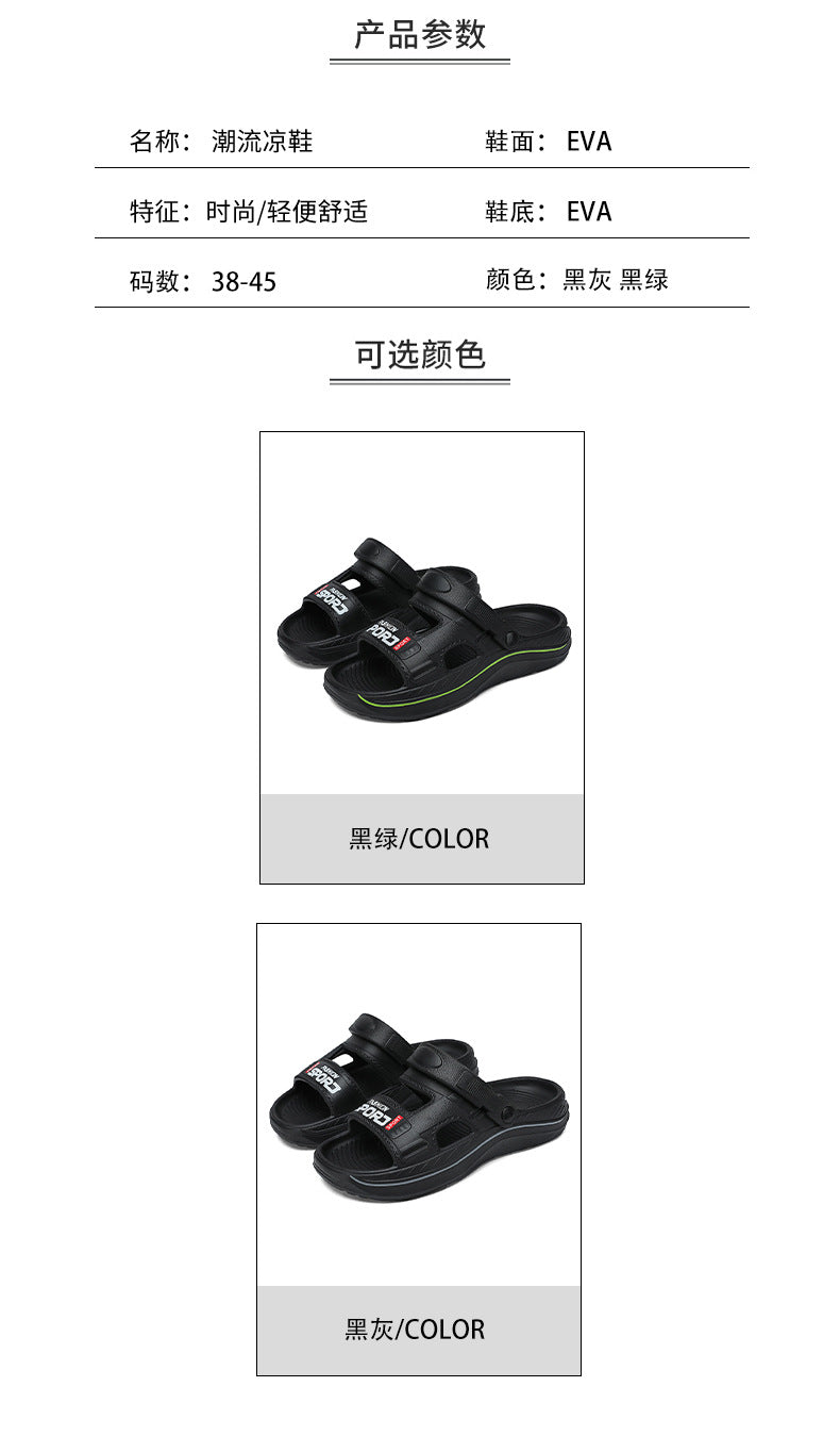 Men's Summer Sandals2025New Outdoor Wear Comfortable Men's Anti-Slip Driving and Beach Sandals
