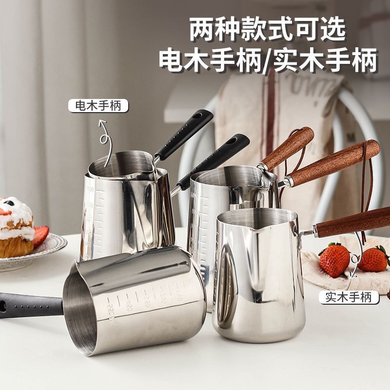 Coffee Latte Art Cup304Stainless Steel Milk Frothing Pitcher with Spout for Making Milk Tea and Heating Milk