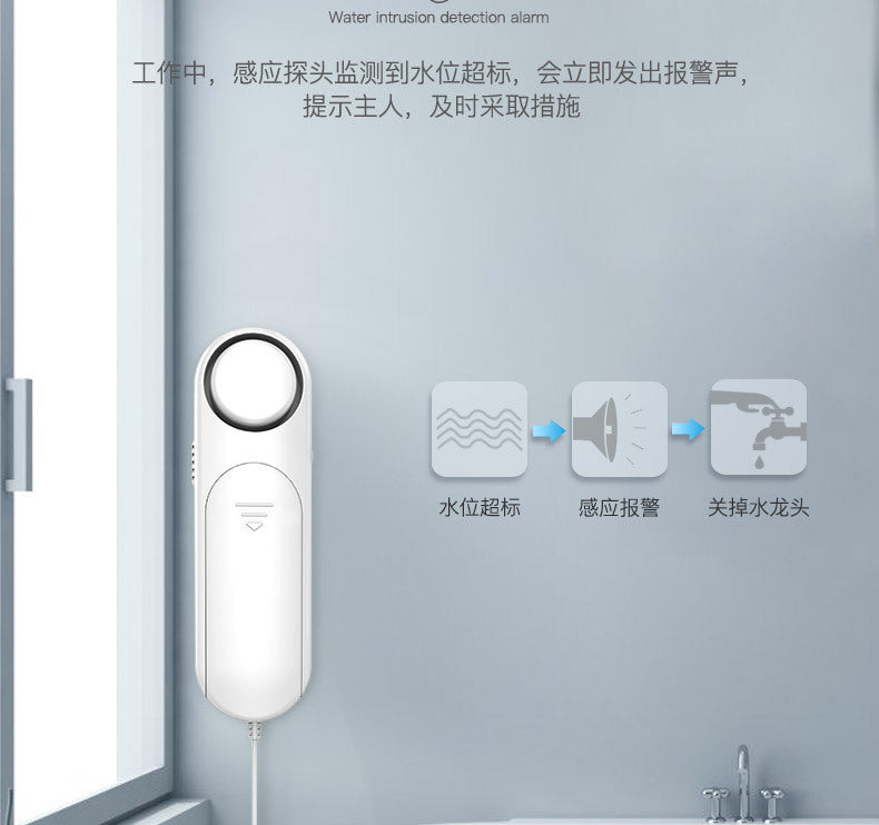 Kerui Water Immersion Alarm Home Smart Home Full Water Leak Detection Alarm Factory Direct Sale Water Immersion Detection