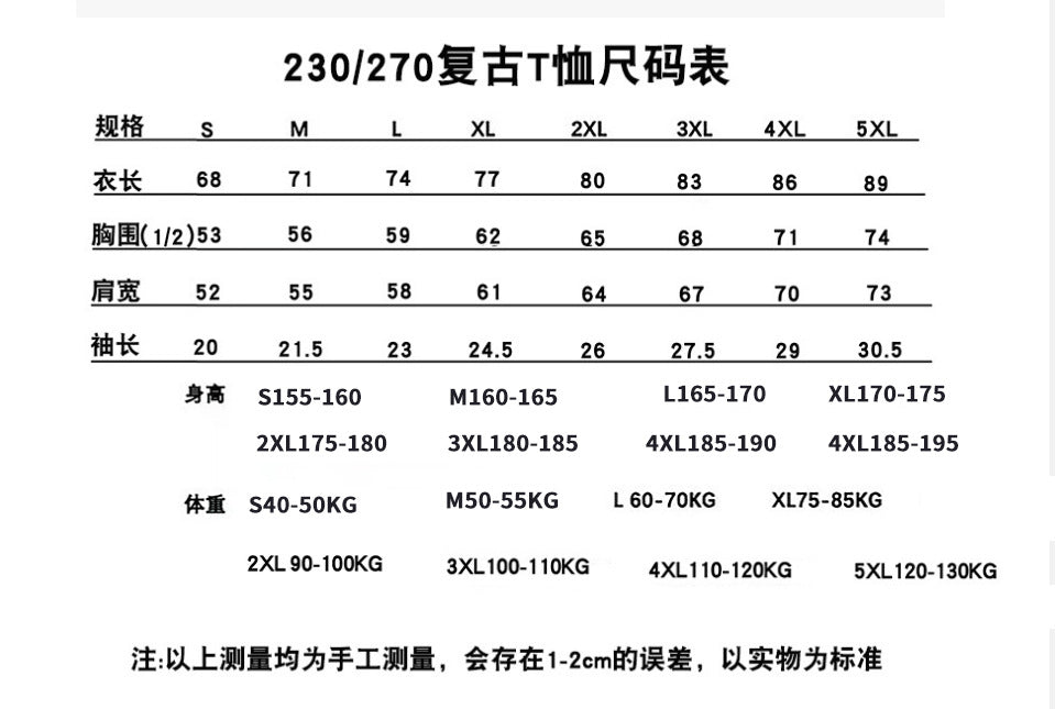 230g Vintage Snowflake Washed T Shirt European and American Cross-Border Pure Cotton t Loose Fit Base Layer Round Neck Pullover Heavyweight t Men's T-shirt