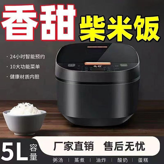 New smart home rice cooker non-stick pan 5L Large capacity multifunctional rice cooker gift wholesale manufacturer