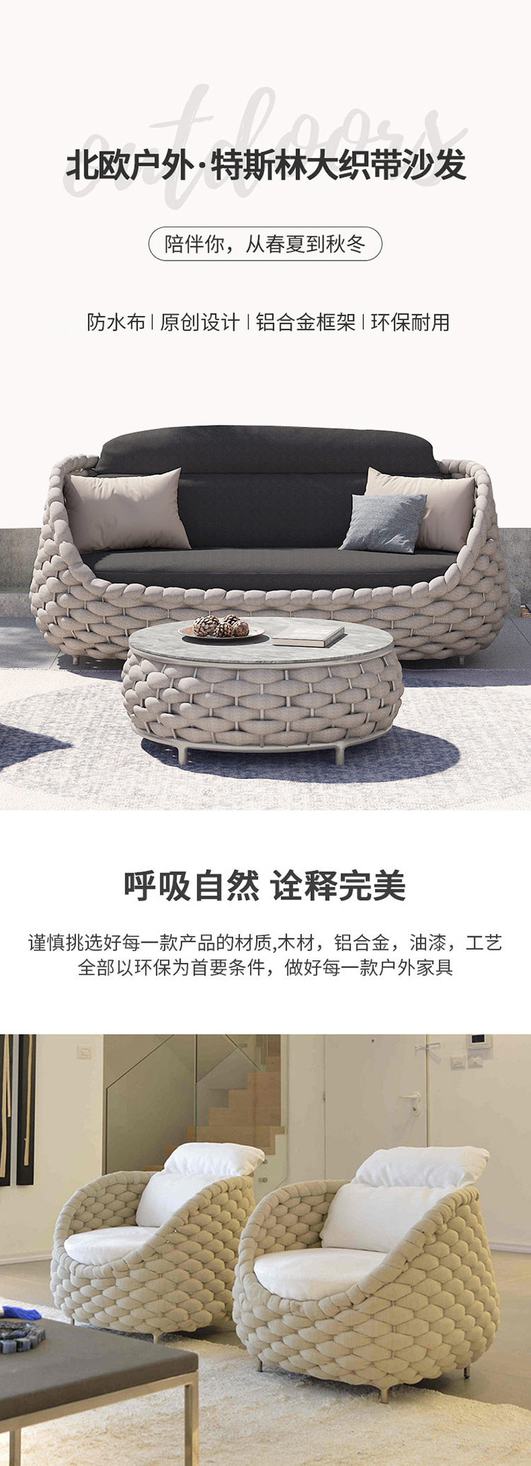 Nordic Courtyard Garden Rattan Sofa Designer Outdoor Open Balcony Leisure Furniture Sales Office Outdoor Rattan Chair