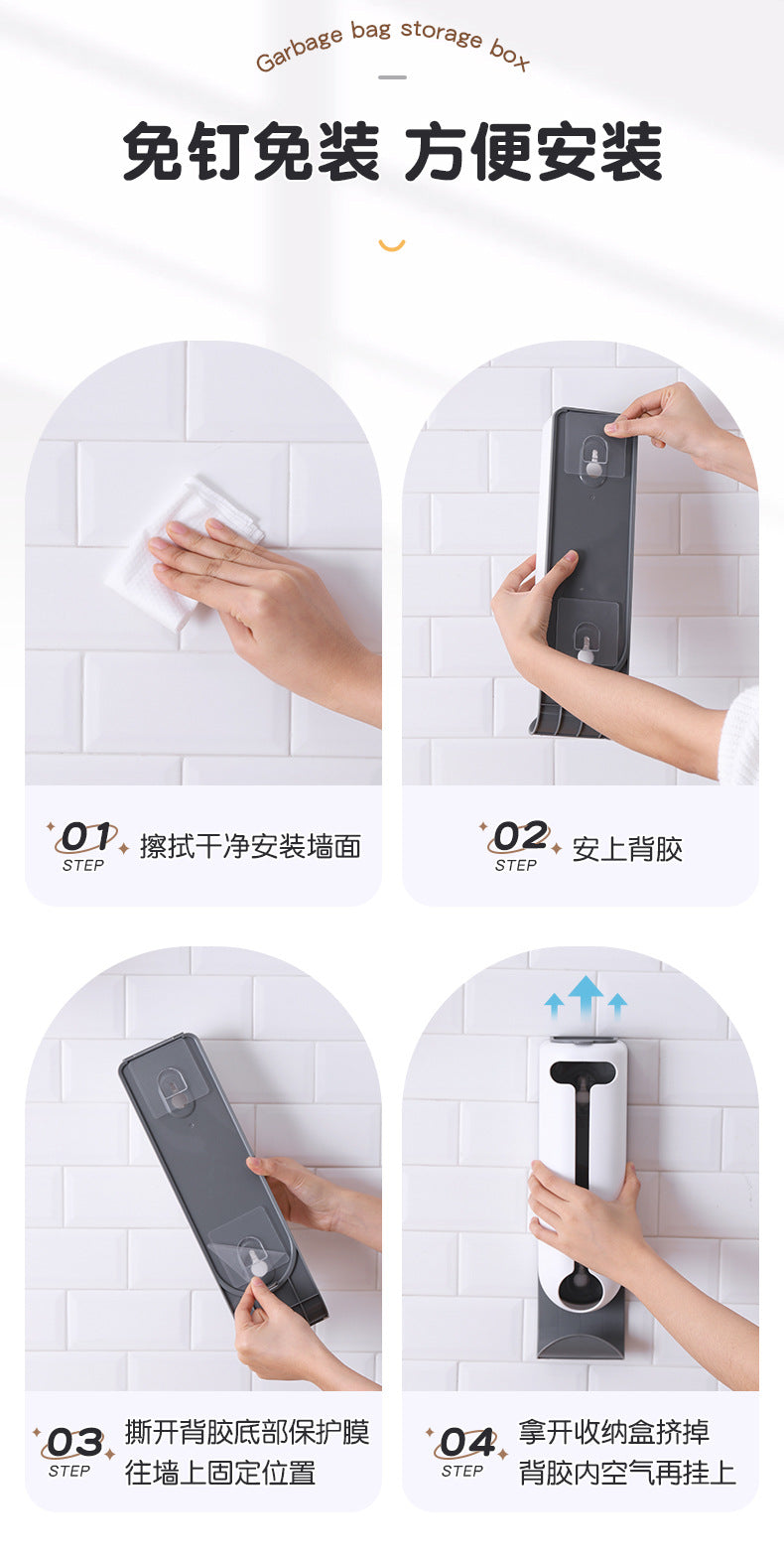 TikTok Kitchen No-Drill Plastic Bag Organizer Storage Rack Wall-mounted pull-out home underwear storage box