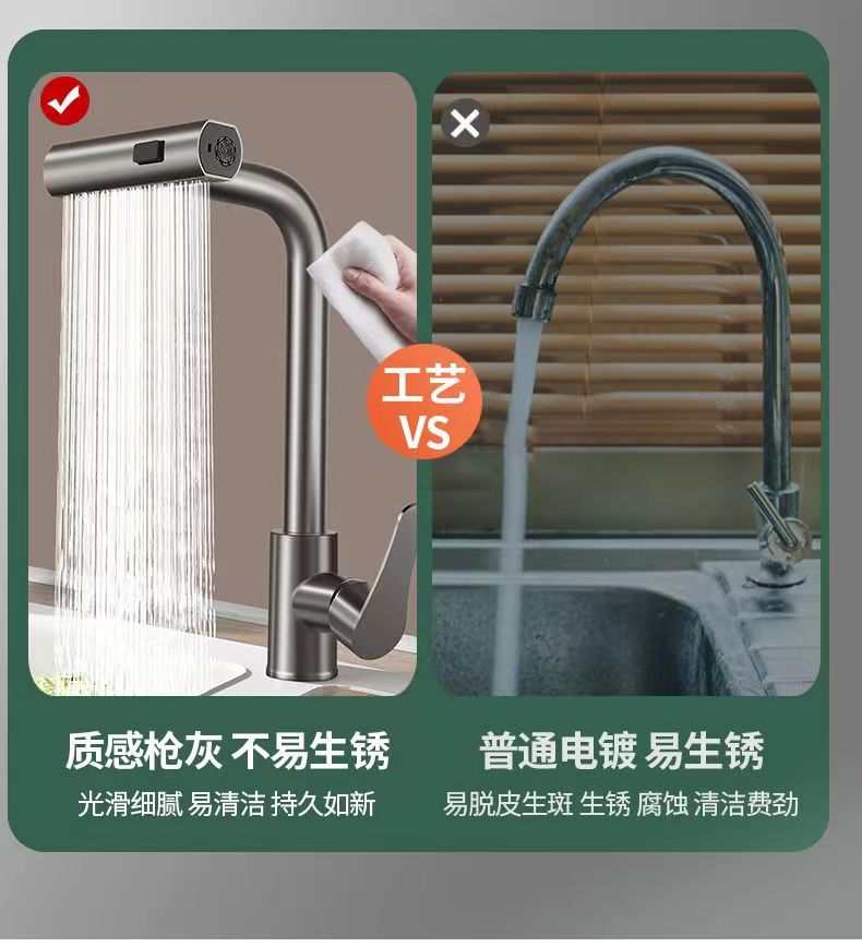 kitchen tap Three-Way Raindance Kitchen Pull-Out Faucet for Home Use, Suitable for Sink and Dishwashing Basin